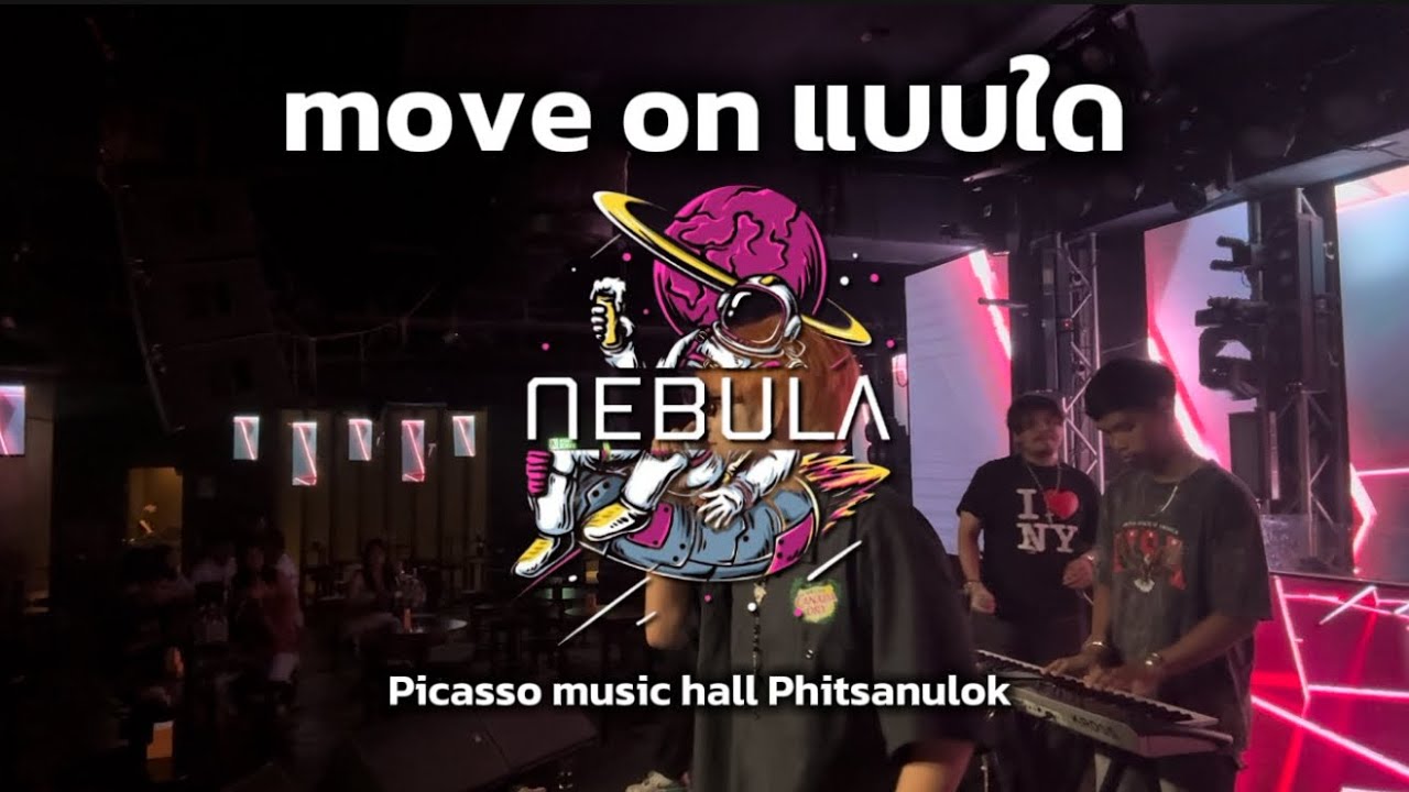 Move On แบบใด - โจอี้ ภูวศิษฐ์ | Picasso music hall Phitsanulok | by NEBULA