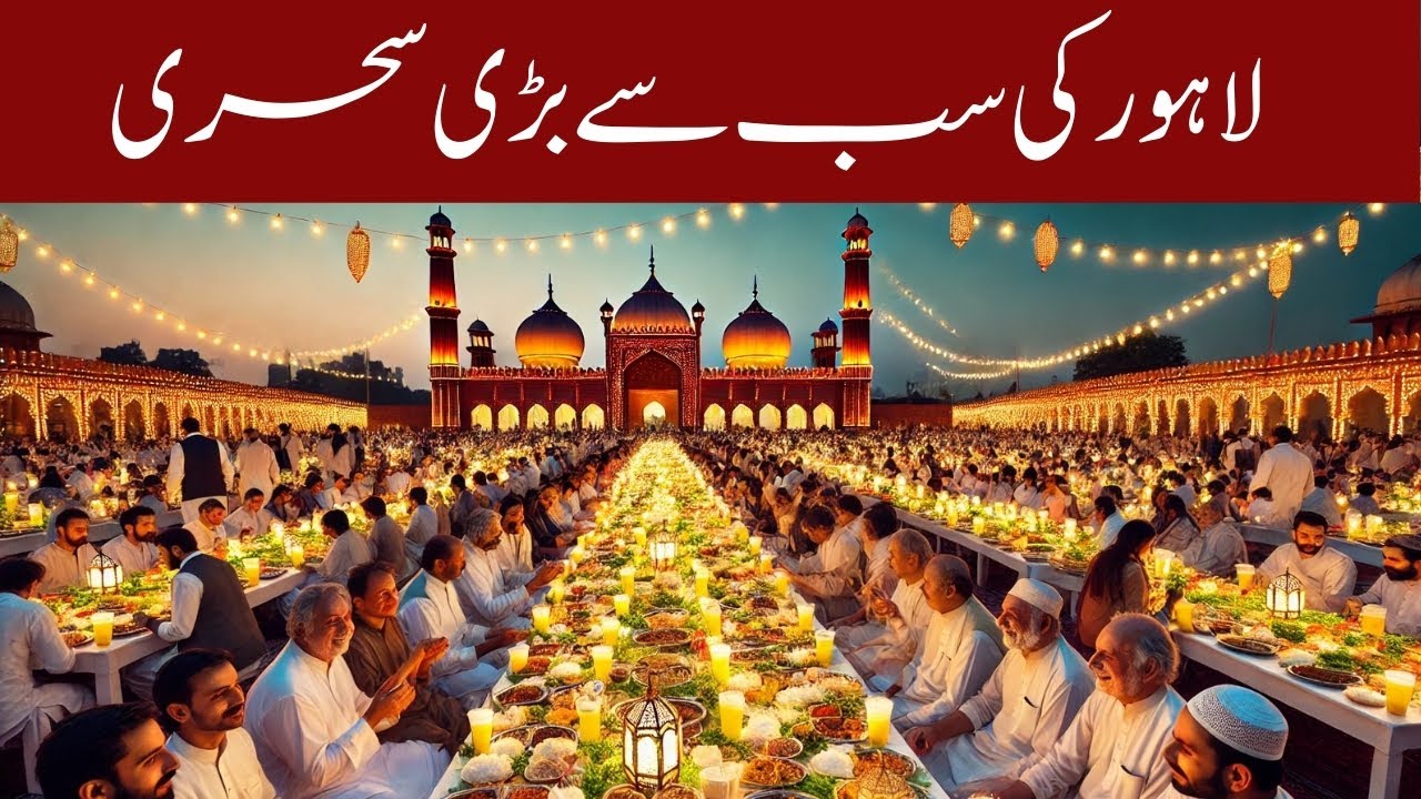 I Attended The Biggest Shari in Lahore