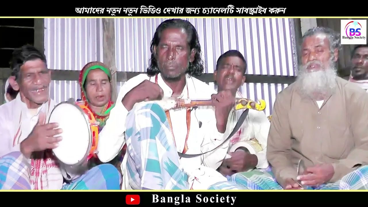 বাছাই কৰা  ২০টা নতুন বিচ্ছেদ গান | 😥মতলেব সৰকাৰ | Top 20 bichchad gaan  | পানবাৰী ভৈঠকেৰ সকল গান