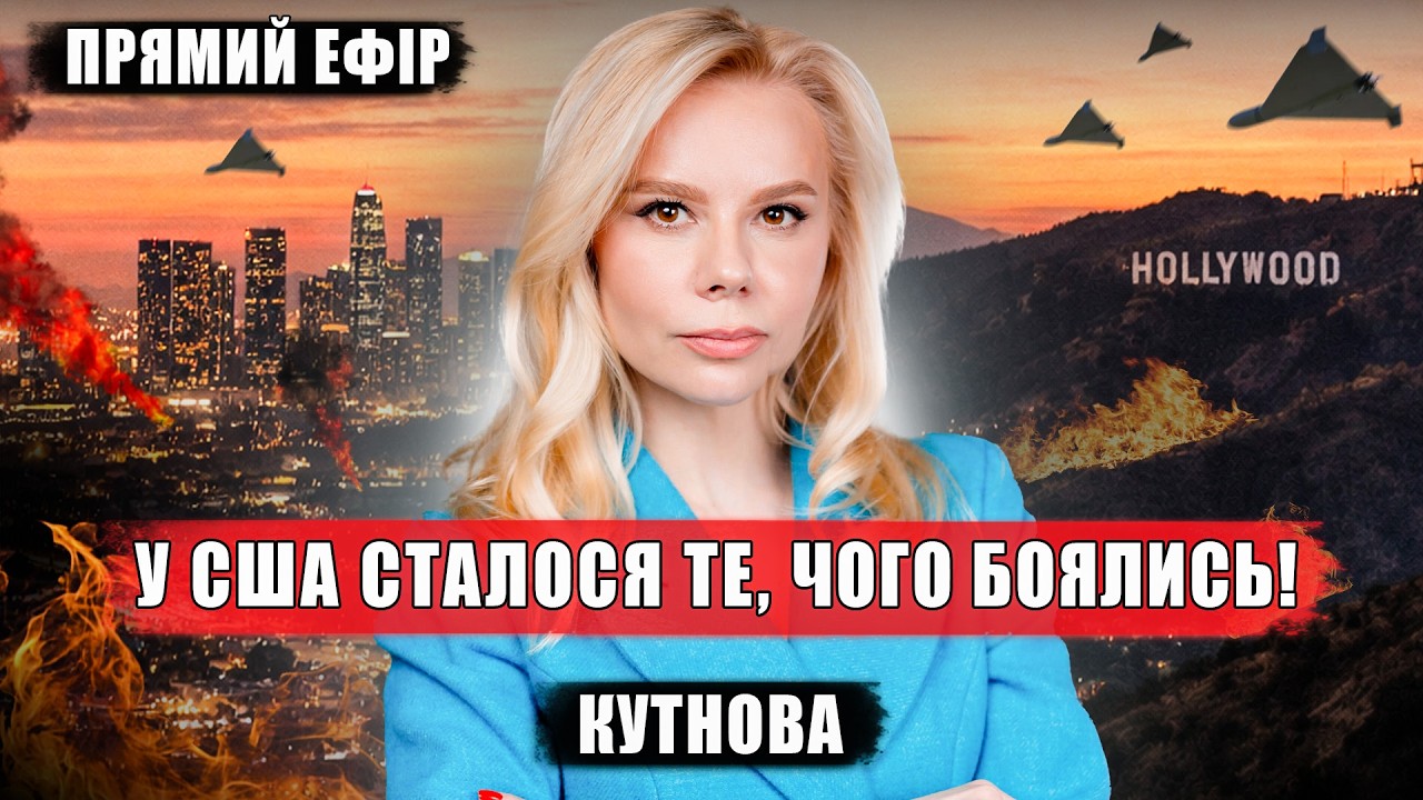 СБУ ударила ТУДА, где РФ НЕ ОЖИДАЛА! В Америке будет война? РФ пошла в штурм на Запорожскую область