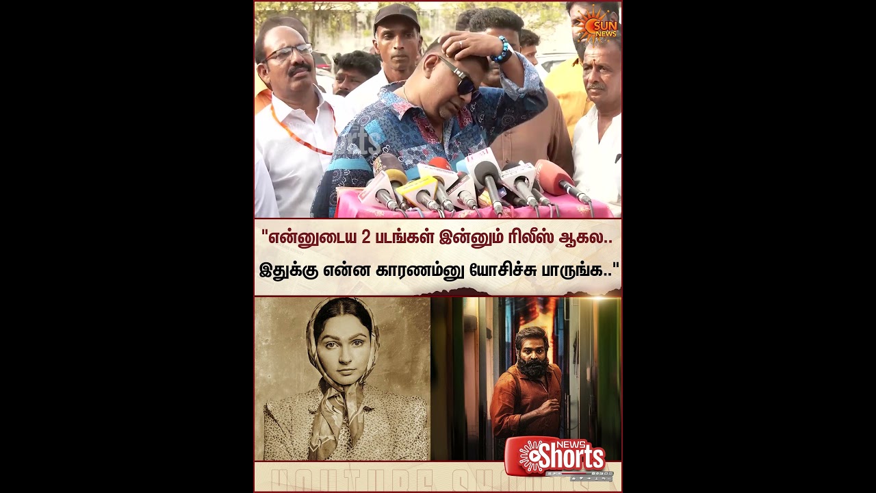 Mysskin Latest Speech | Producer Council Election | Tamil Cinema | Sun News