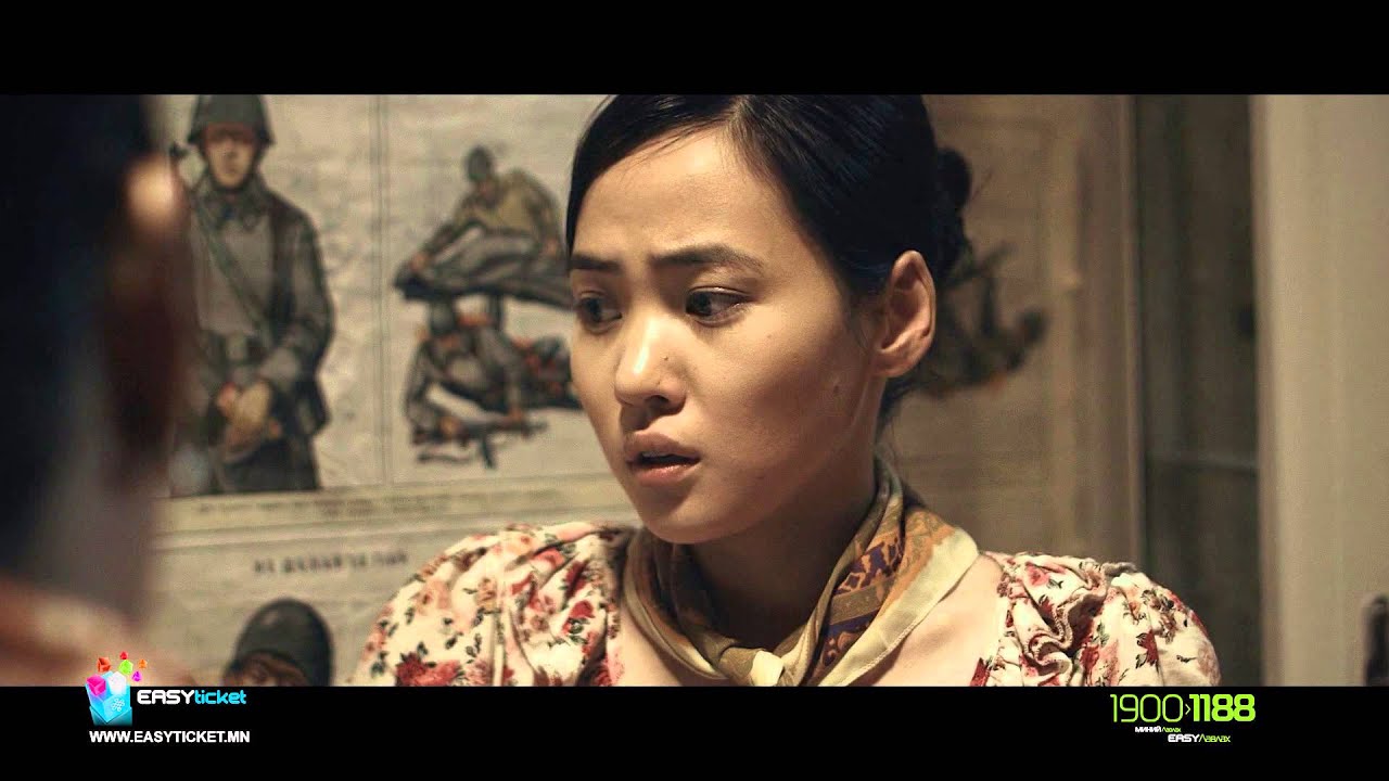 Official trailer Mash nuuts