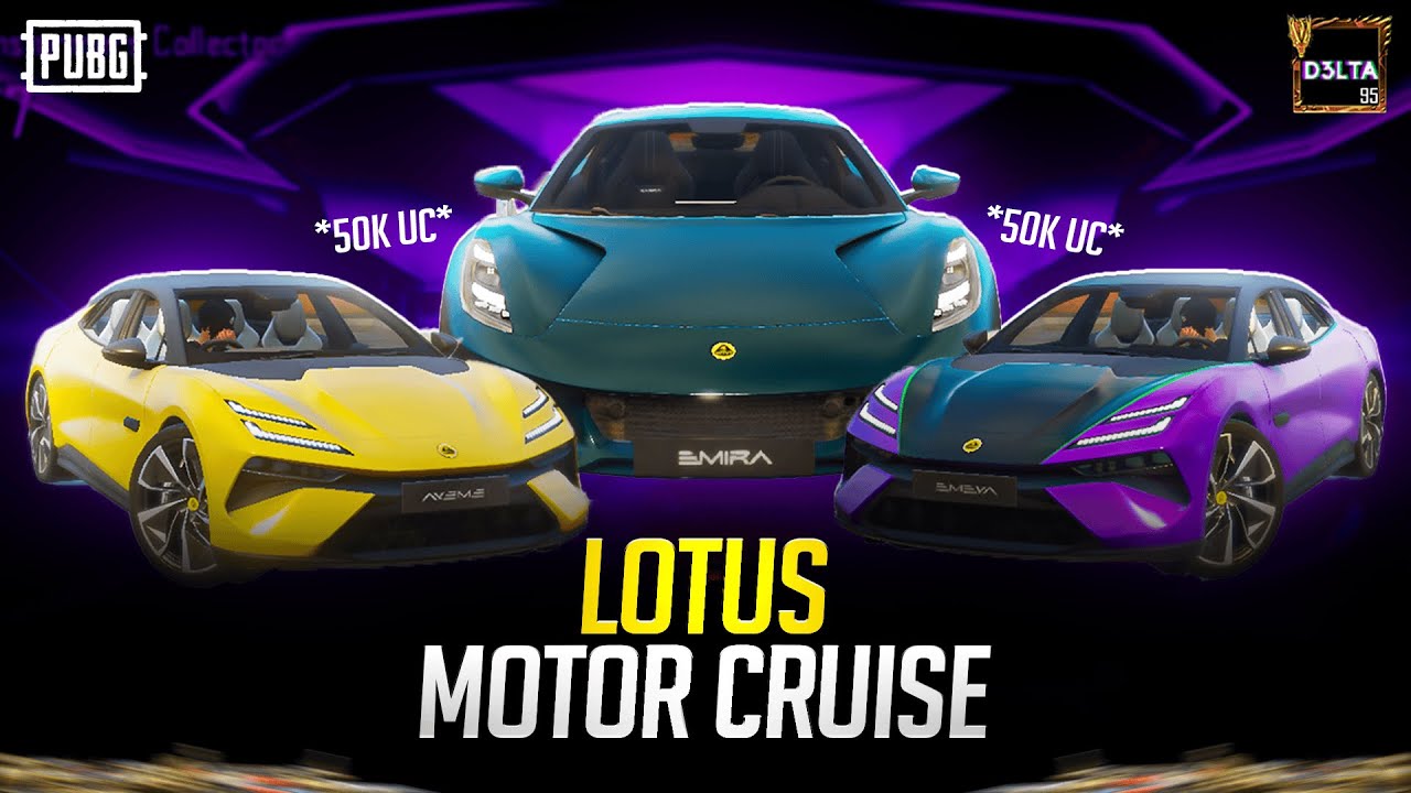 🚘Новый автомобиль | 50 000 долларов США UC 💰 | Lotus Motor Cruise 🔥 | PUBG MOBILE