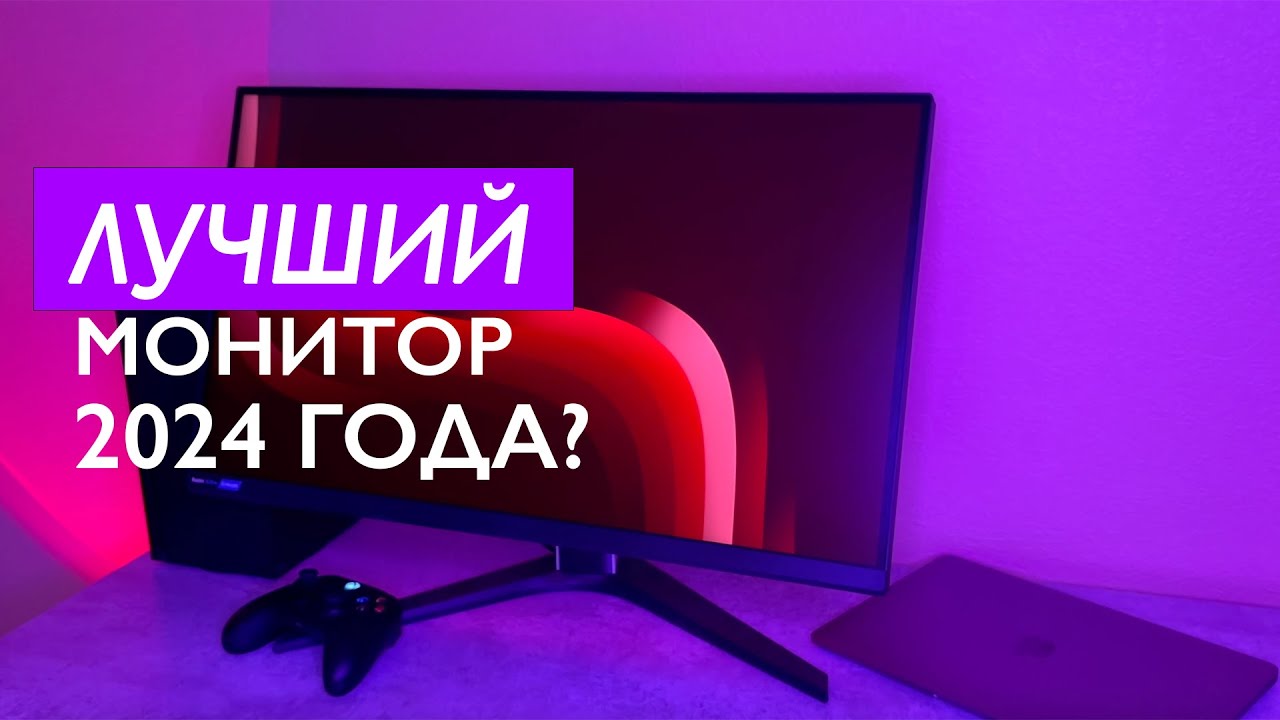 ОБЗОР НА Xiaomi Mini LED Gaming Monitor G Pro 27i | ОПЫТ ИСПОЛЬЗОВАНИЯ С Xbox series X