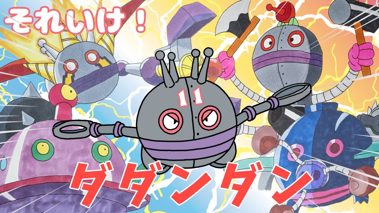 それいけ！ だだんだん 11 （ バイキンメカ 紹介 part 7 ）【アニメ/アンパンマンランド】（ anime / anpanman land ）
