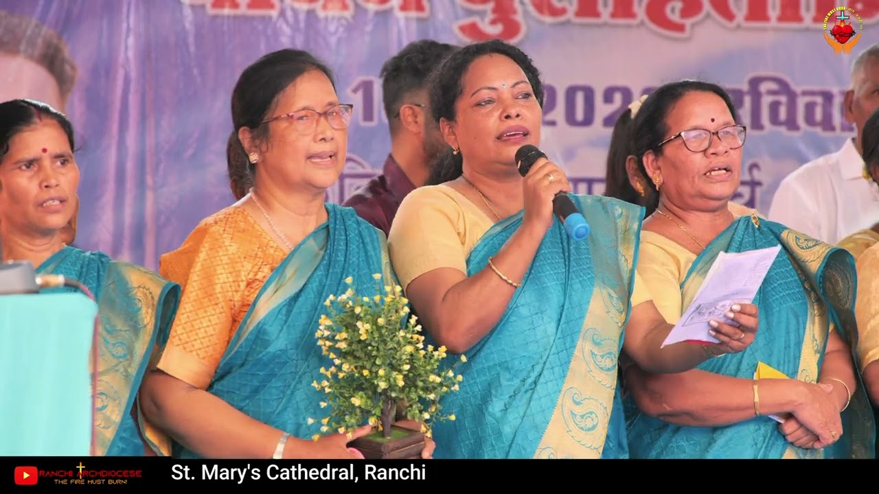 बधाई गीत FELICITATIONS/हम ख़ुशीयां मानते हैं / Presenting by Parishioners of Cathedral Ranchi Jh.