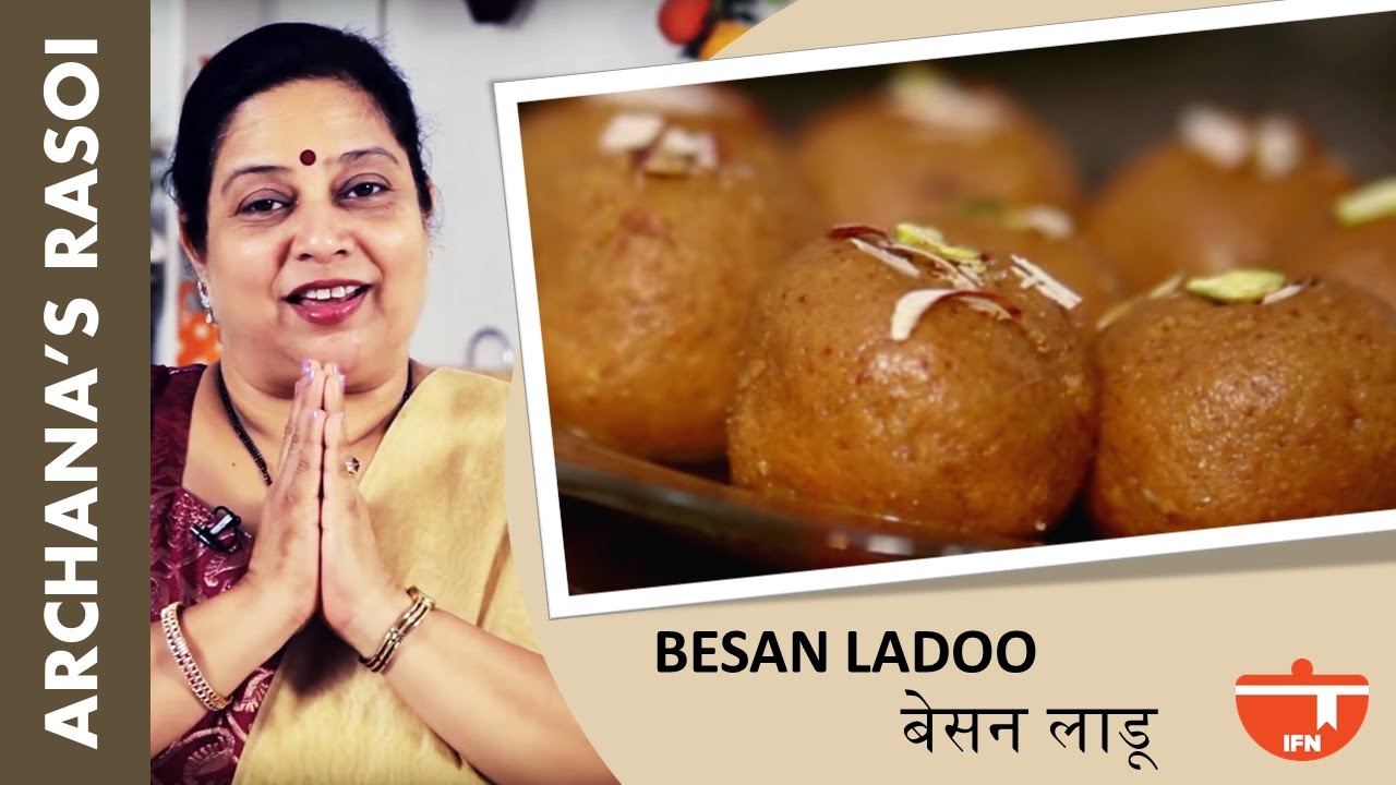Besan Ladoo Recipe | बेसन लाडू By Archana Arte | Besan Ke Ladoo in Marathi | Diwali Special Laddu