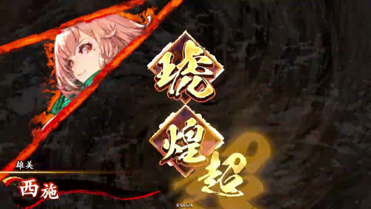 石田九天VS論破っ！