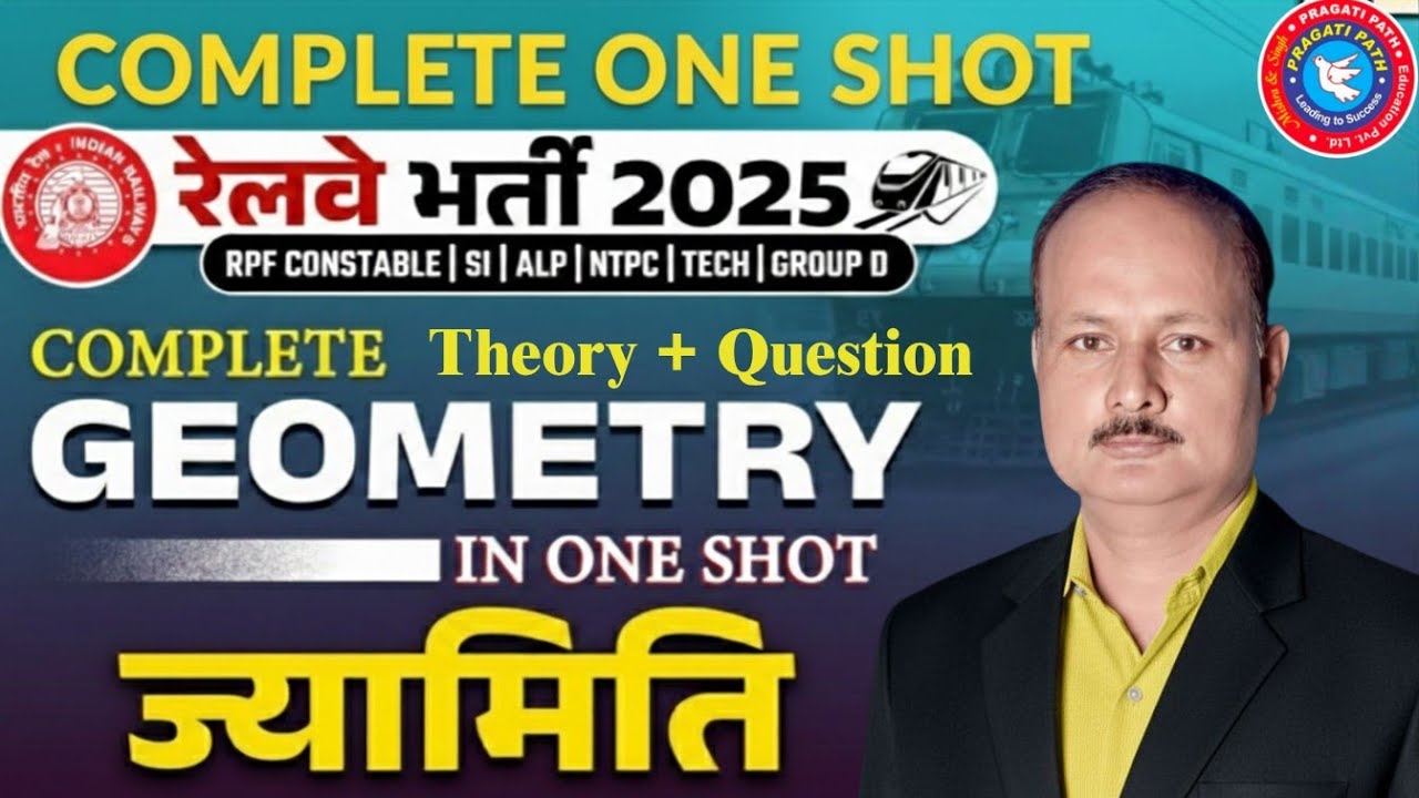 RRB ALP RRB ALP MATHS | MATHS ONESHOT | MATHS CLASS Complete Geometry |MATHS | RRB ALP |#maths