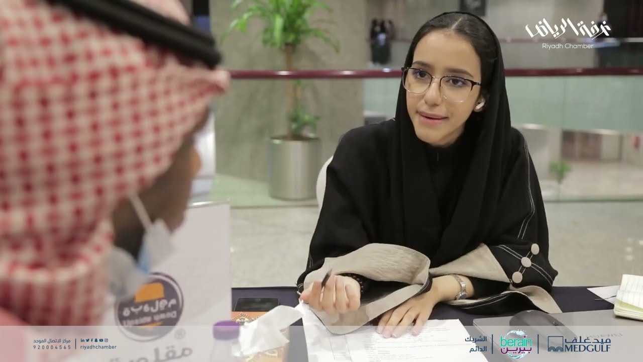 22 شركة في ملتقى التوظيف بـ #غرفة_الرياض