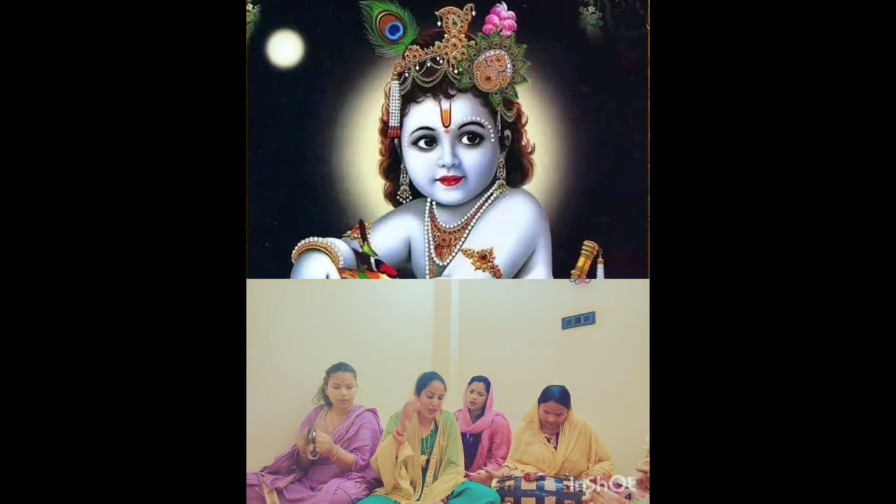 मेरे घर आयो गोपाल, गोपाल #bhajan