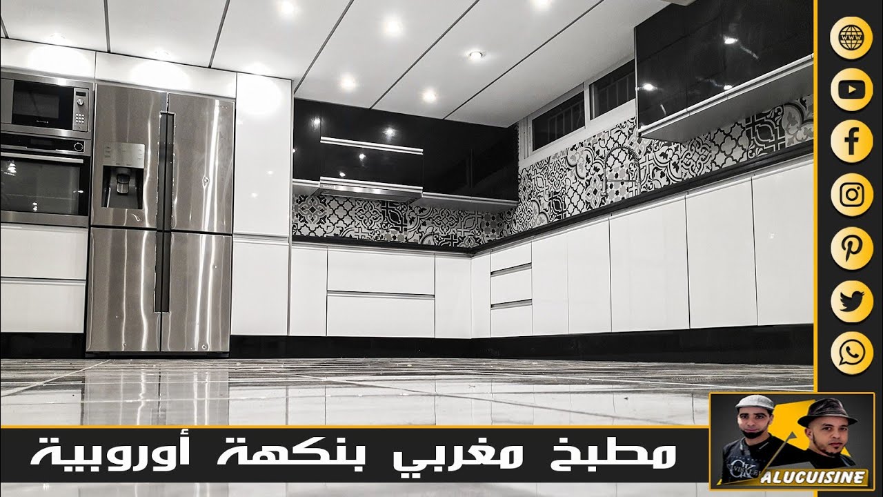 مطبخ عصري بنكهة أوروبية روعة التصميم وتناسق الألوان #ڤيلا