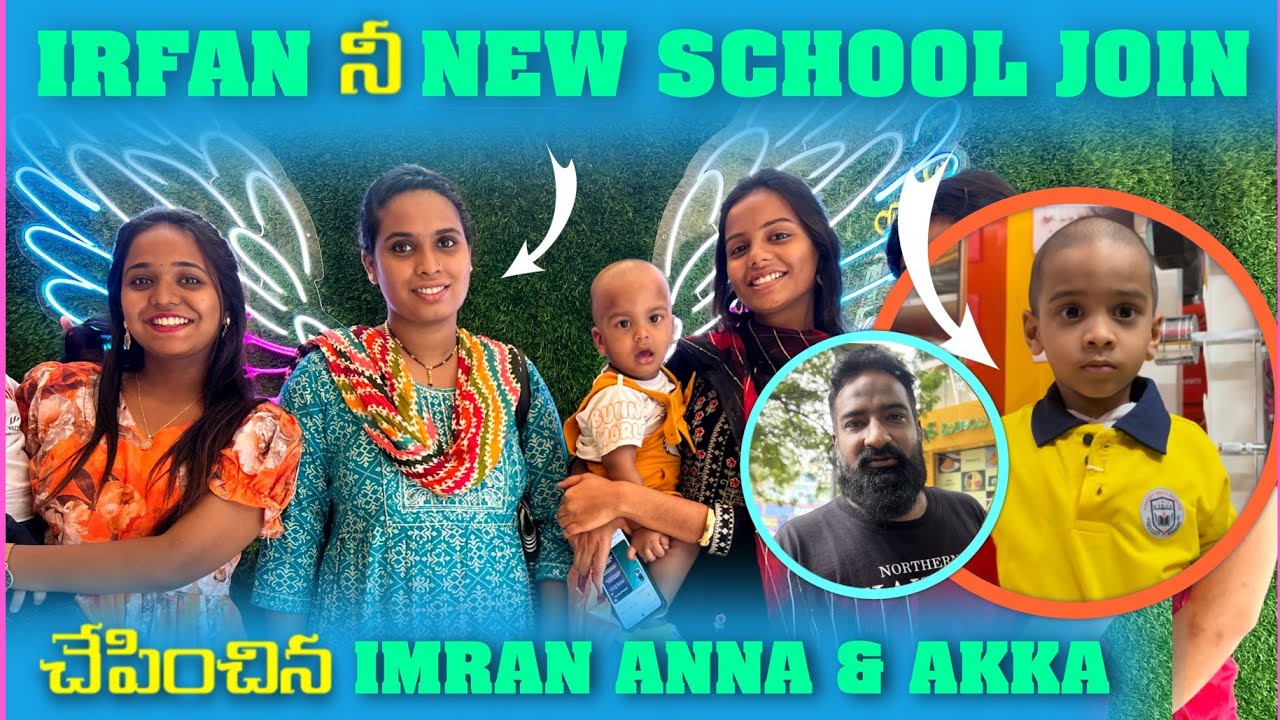 Irfan నీ New school లో join చేపించిన Imran anna & Akka @pareshanboys