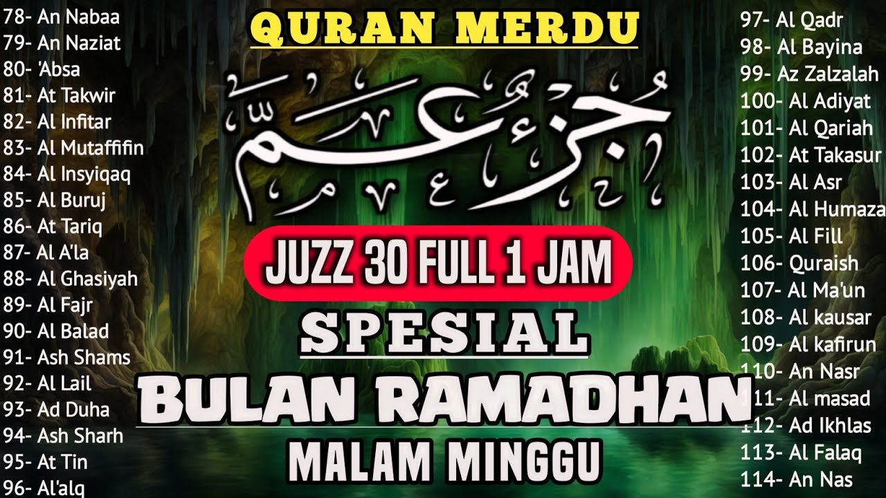 Murotal Al Quran Juz 30 (Juz Amma) Merdu - NEW beautiful Quran recitation, BY ALAA AQEL