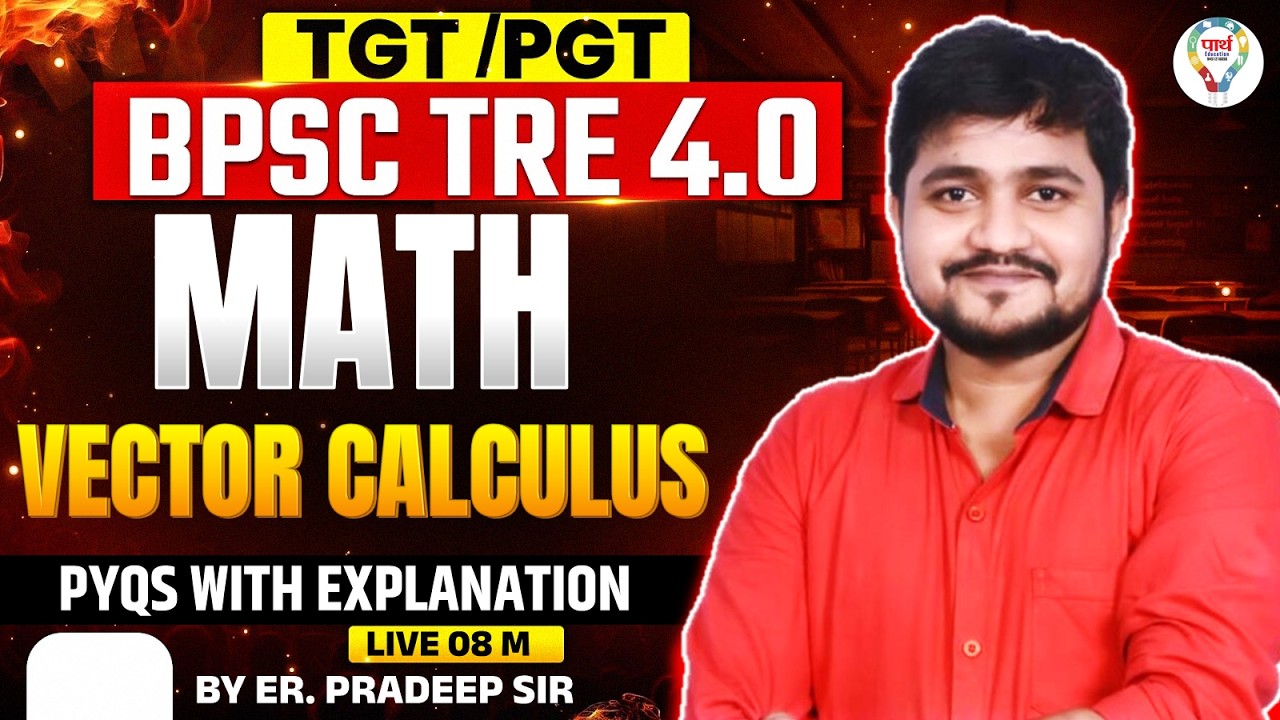 BPSC TRE 4.0 | TGT/PGT Math | Vector Calculus | Exam Oriented PYQs | BPSC TRE 4.0 Vector Calculus