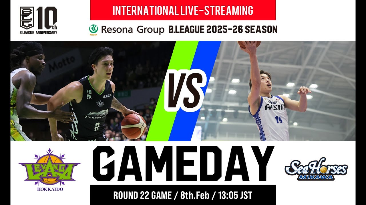 LEVANGA HOKKAIDO vs SEAHORSES MIKAWA | 2026-02-08 | RESONA GROUP B.LEAGUE 2025-26