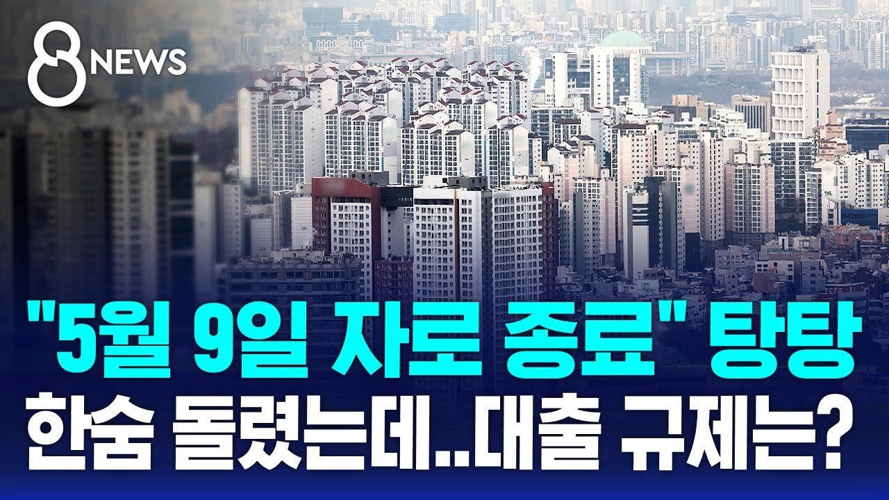 퇴로 열어준 정부…