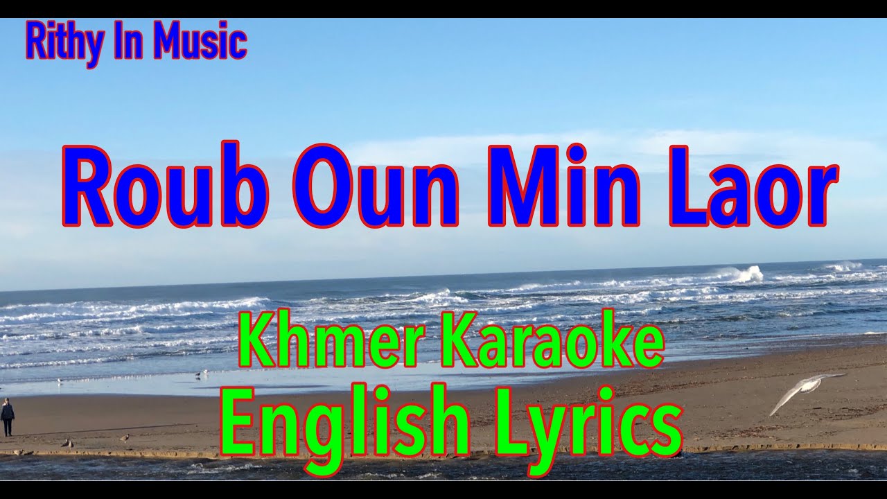 Roub Oun Min  Laor, English Lyrics Karaoke