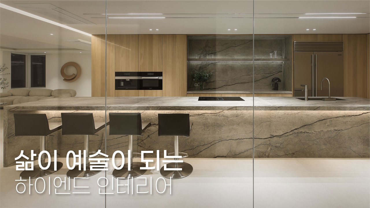 아트 컬렉터와 만든 세번째 집 분당 정자동 로얄팰리스 | 80평대 인테리어 | 에이삼육프로젝트 A36PROJECT