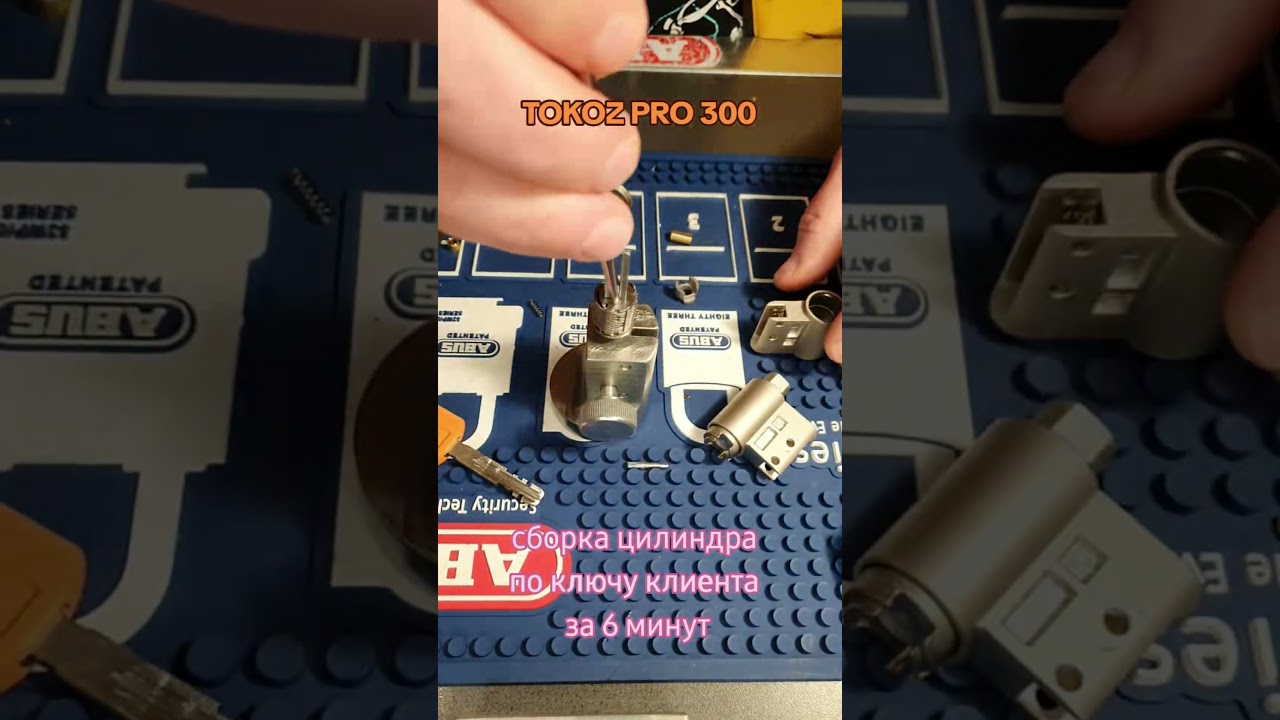 Tokoz Pro 300 SKG3. Сборка цилиндра по ключу клиента. homesecurity.by - официальный сервис TOKOZ.
