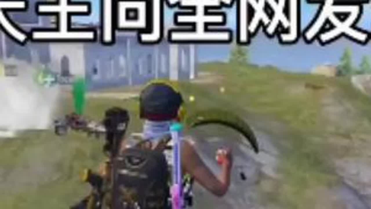 #你们是什么星座1白羊座2金牛座3双子座4巨蟹5狮子座6处女座7天秤座8天蝎座9射手座10摩羯座11水瓶座12双鱼座 #绝地求生大神 #吃鸡高手