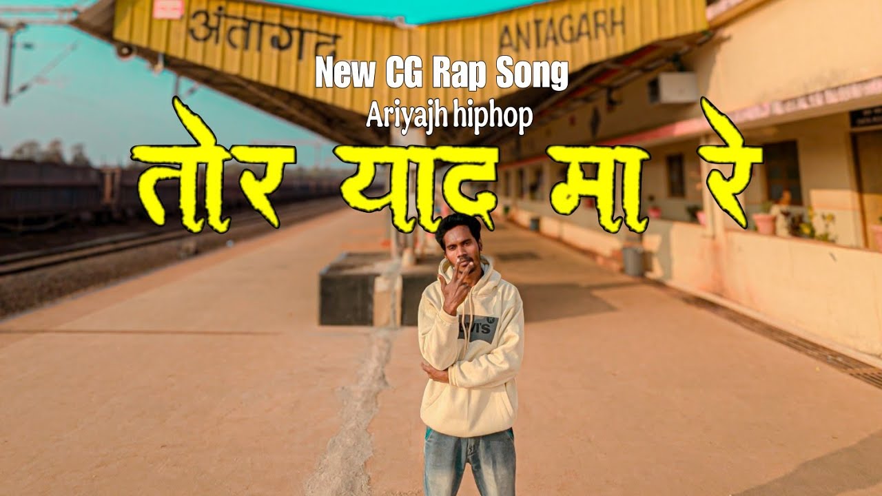 TOR YAAD MA __ FULL  VIDEO SONG CG  2026 l #ariyajhhiphop#cgrapsong2026