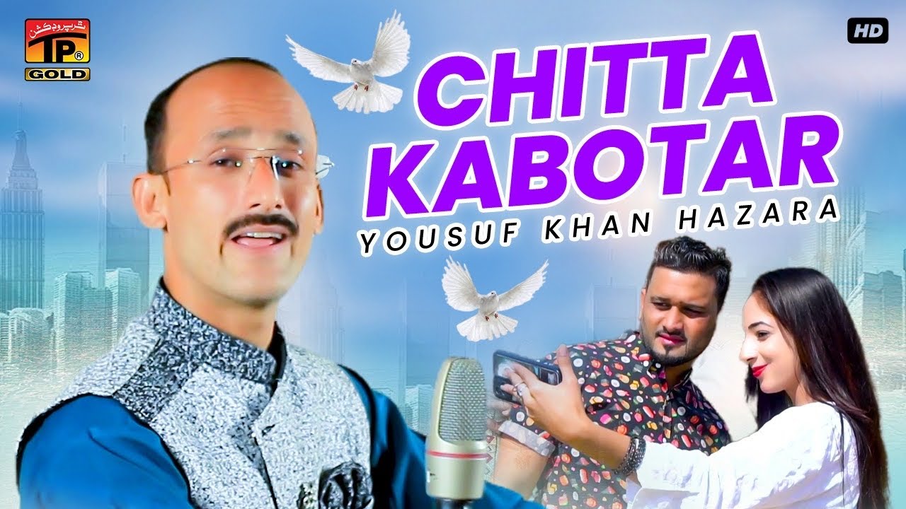 Chitta Kabotar | Yousuf Khan Hazara | (Official Video) | Thar Production