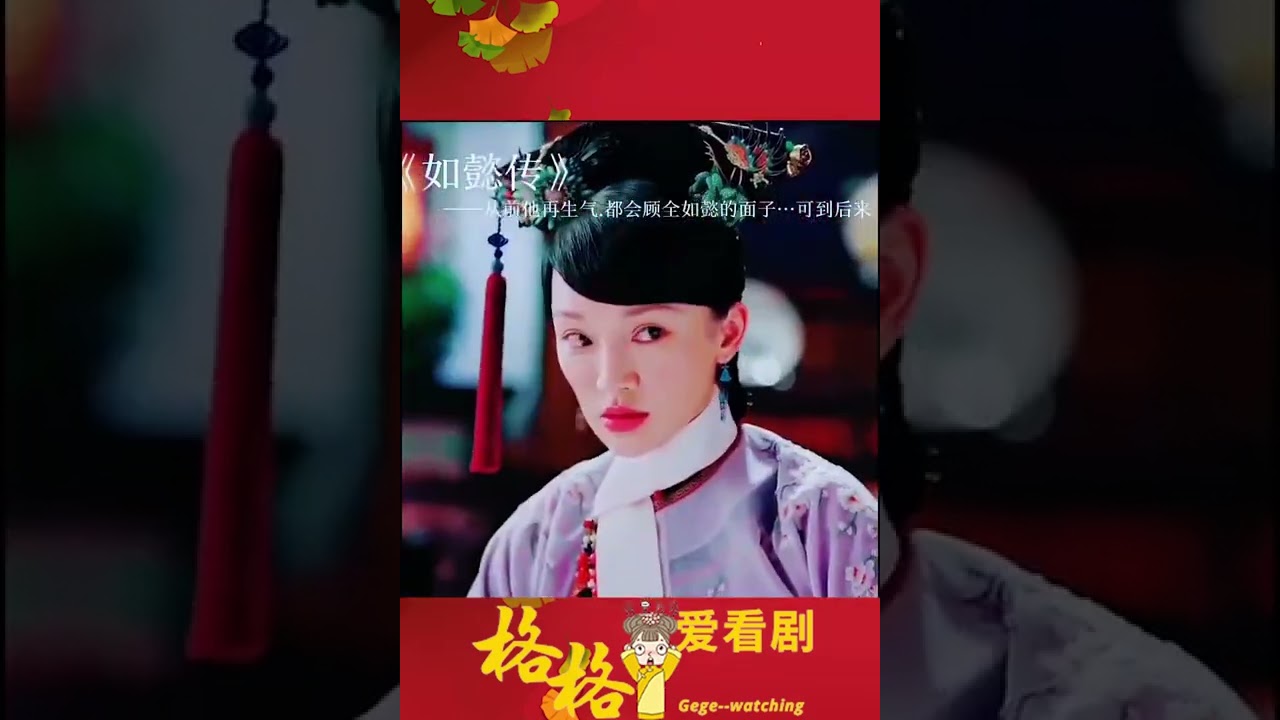 從前皇上再生氣，都會顧全如懿的面子，可到後來全變了！