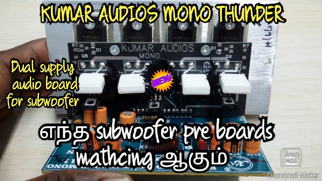KUMAR 4FET MONO AUDIO BOARD MATCHING SUBWOOFER PRE IN TAMIL