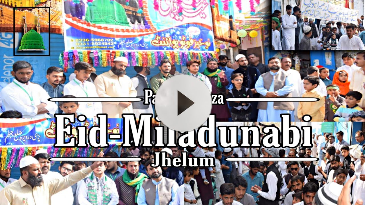 Pari Darweza | Eid_Miladunabi | 12 Rabi ul Awal | Naat_Allah sohra changiya kry ga_Qari_Shahid_2020