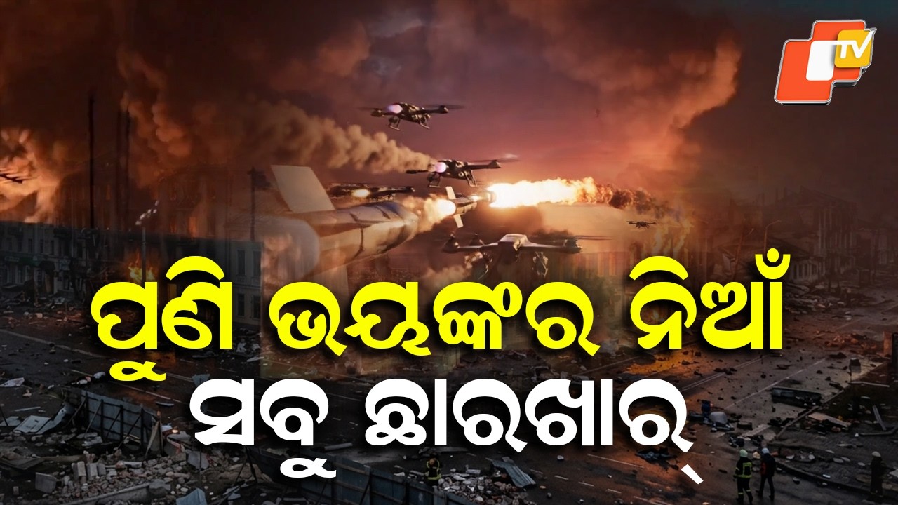 Massive Fire Breaks Out at Mahabir Market in Bhubaneswar, Goods Gutted