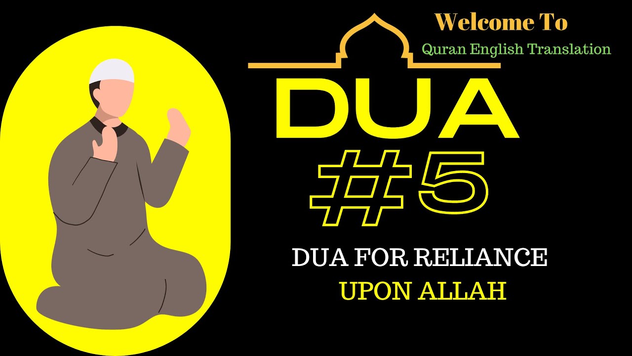 DUA FOR RELIANCE UPON ALLAH