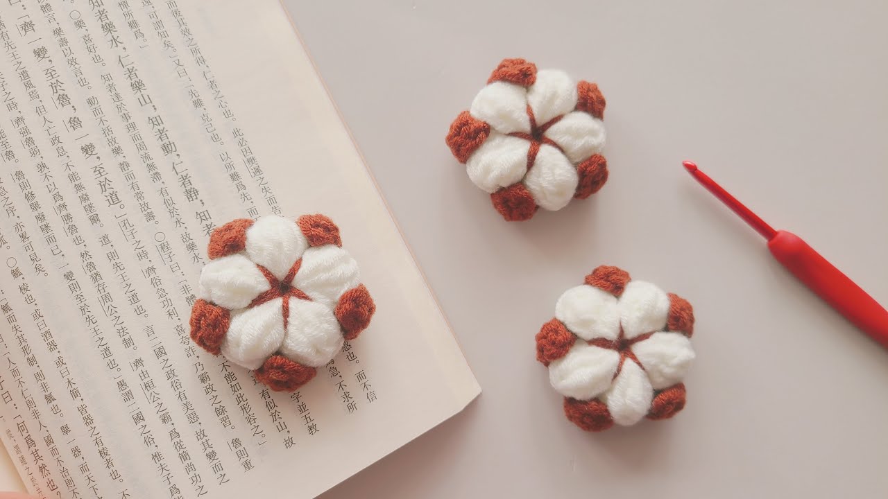 棉花熟了！与毛线的不解之缘，我们用钩针来阐述