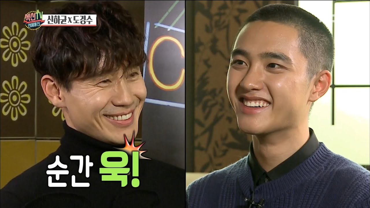 [Section TV] 섹션 TV - It was a game 20171119