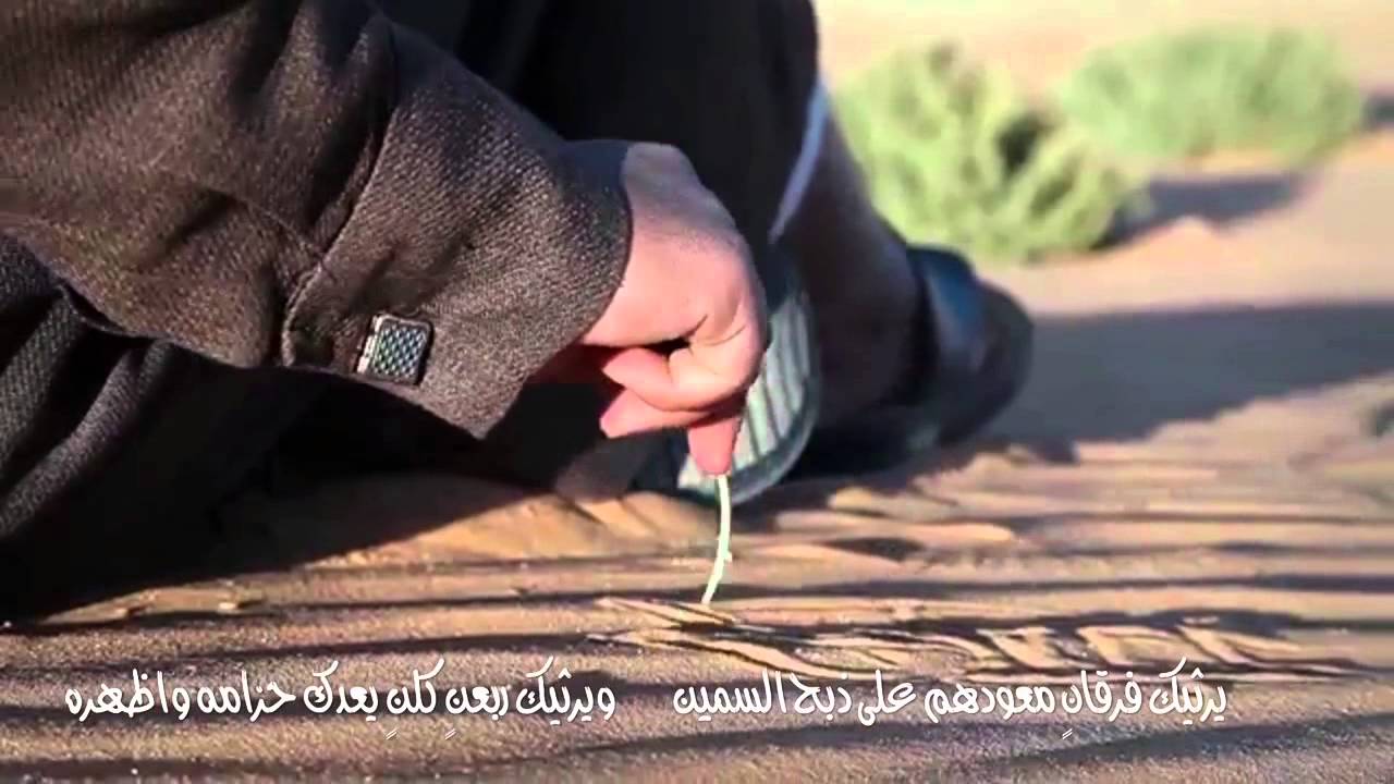 مرثية للشاعر مشعل اضحوي الخراصي في والده رحمه الله