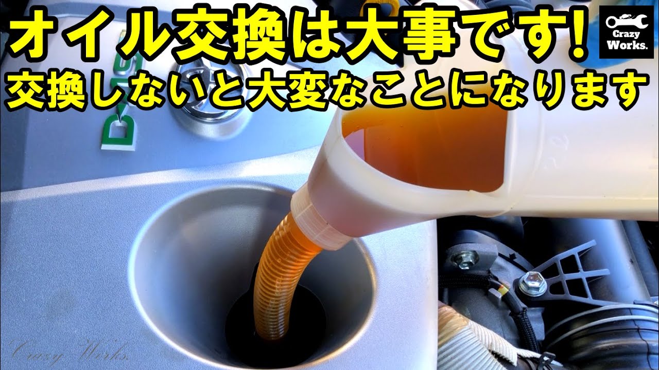 ハリアー60後期　オイルとエレメント交換　harrier 60 oil and element change