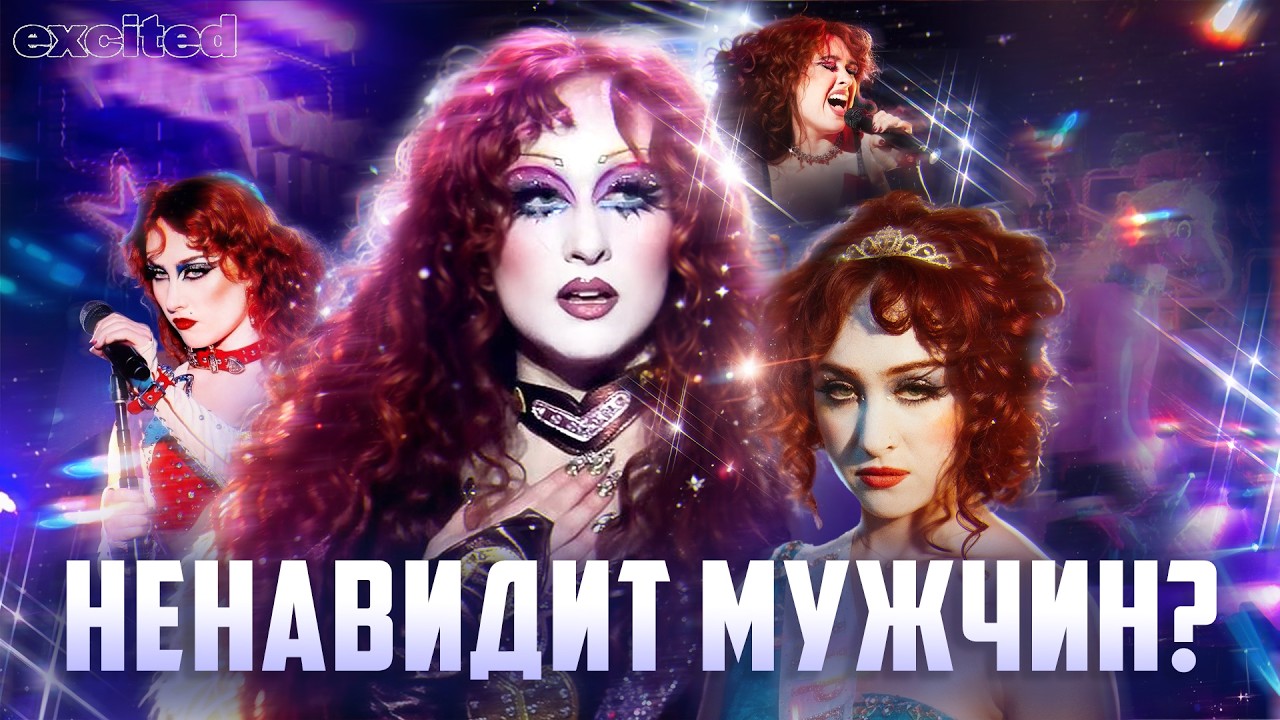 ЧАППЕЛЛ РОН: ЗУМЕРЫ ТРЕПЕЩУТ, РОДИТЕЛИ В ШОКЕ !!
