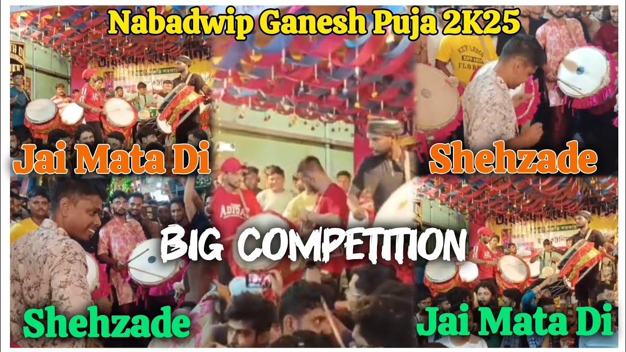 Shehzade vs Jai Mata Di Dhol Tasha | Big Competition | Nabadwip Ganesh Puja 2025