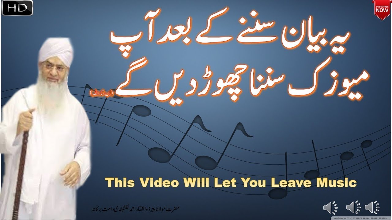 Music in Detail By peer Zulfiqar Naqshbandi