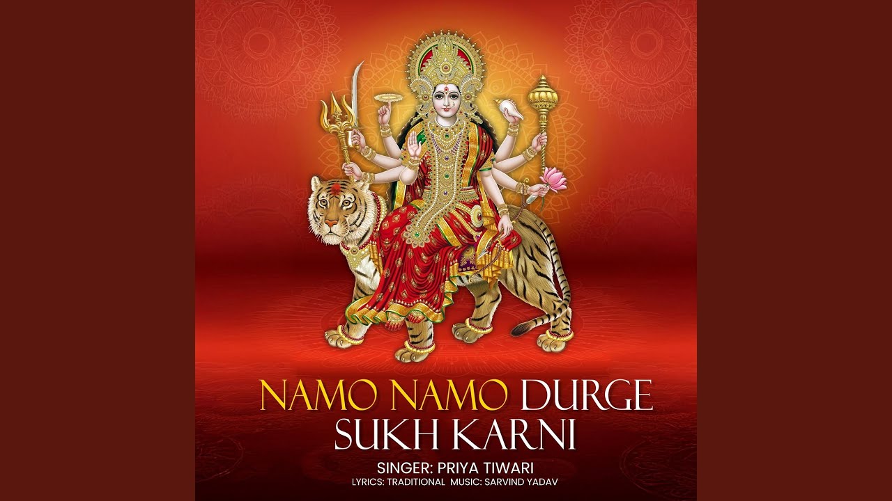 Namo Namo Durge Sukh Karni