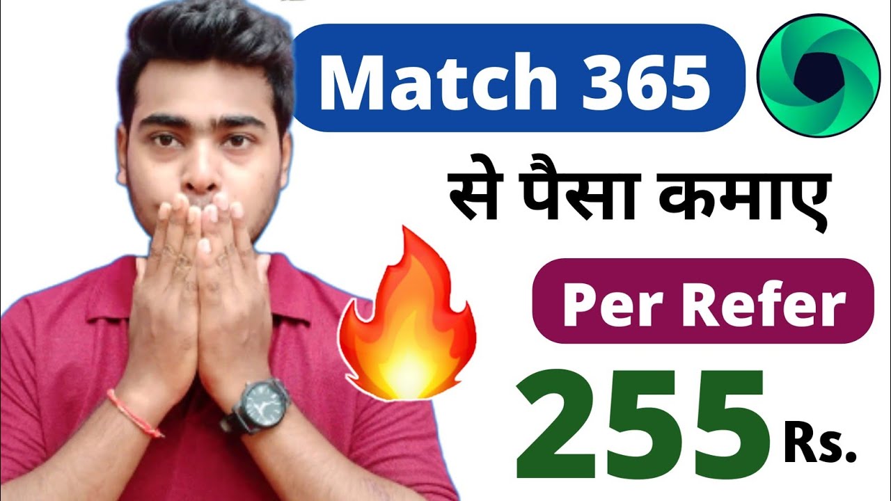 Match365 App se Paisa kaise kamay | How to earn Money on Match365 App | Match365 app payment proof