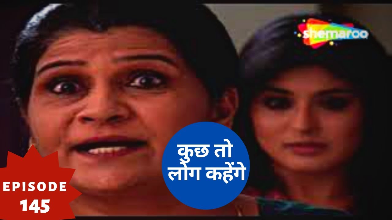 कुछ तो लोग कहेंगे - Kuch Toh Log Kahenge | Superhit Hindi Tv Serial | Full Episode 145