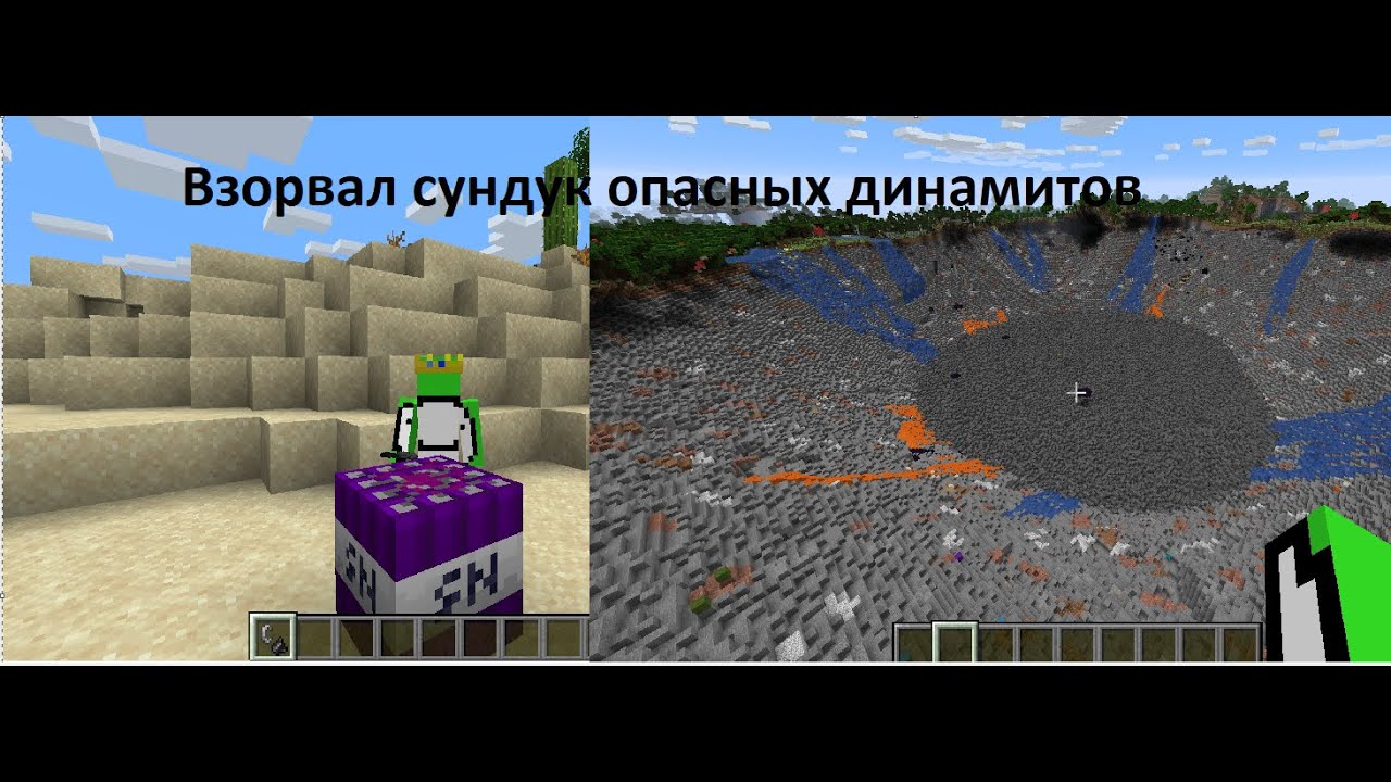 Взорвал самые опасные Тнт в Майнкрафте!