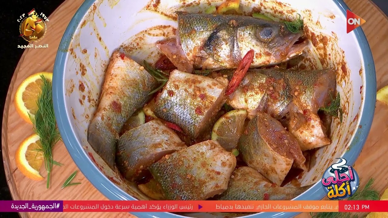 أحلى أكلة - شوف طريقة عمل "طاجن سمك قاروص بالخضار" مع الشيف علاء الشربيني