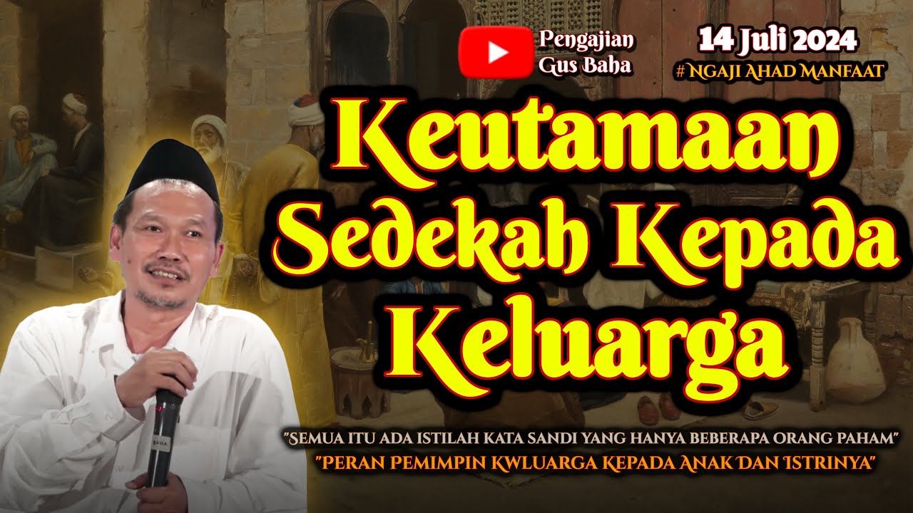 Keutamaan Sedekah Kepada Keluarga | Gus Baha Terbaru