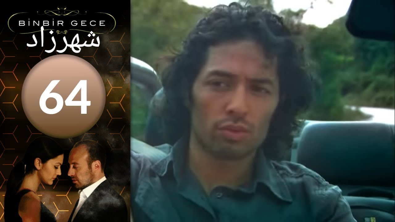 Sheharzaad Episode 64