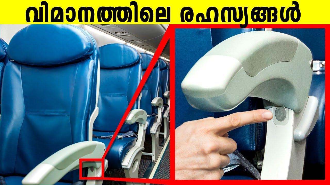 വിമാനത്തിൽ HORN എന്തിന്?? നിങ്ങൾക്കറിയാത്ത വിമാന രഹസ്യങ്ങൾ..  Amazing Airplane Facts
