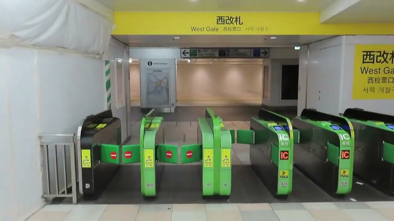 【新宿駅】山手線15番線（外回り）から西口地上出口