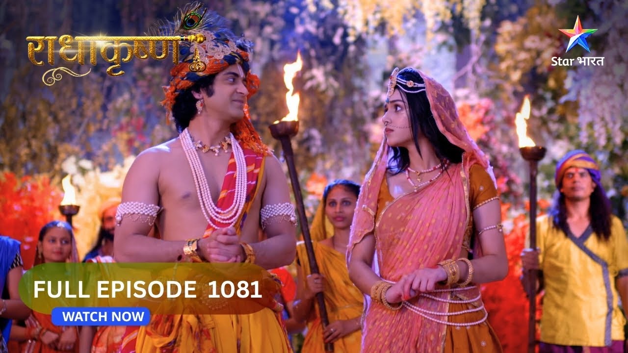 RadhaKrishn | Kirtida Ne Ki Ek Badi Udghoshna | राधाकृष्ण | FULL EPISODE-1081 #starbharatromance