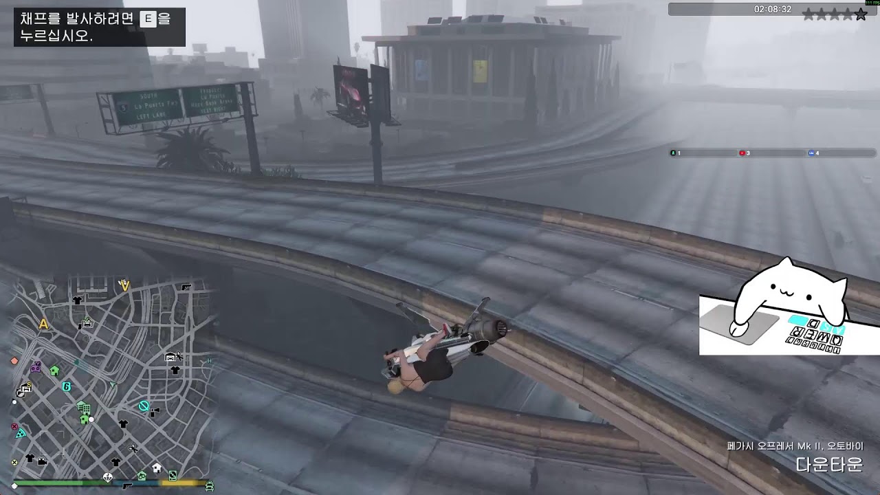 Grand Theft Auto V
